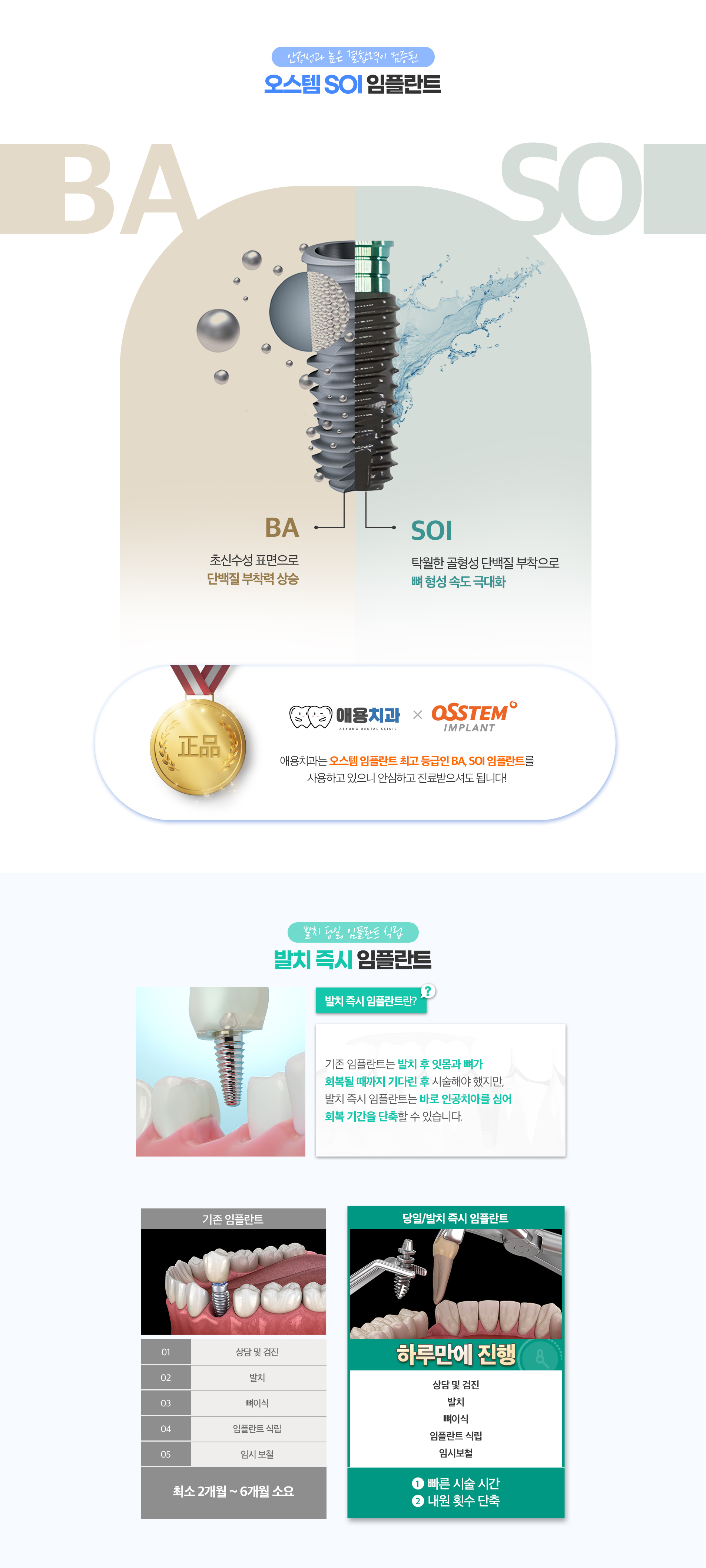 오스템_pc