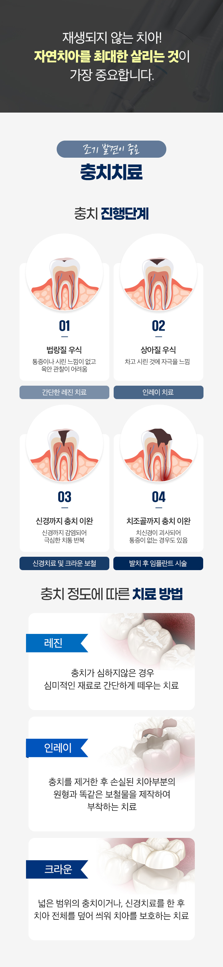 일반진료_02